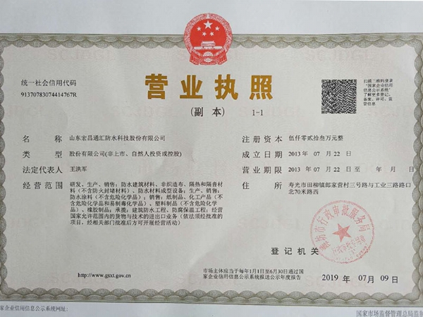 資質(zhì)榮譽