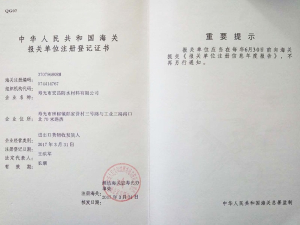 資質(zhì)榮譽