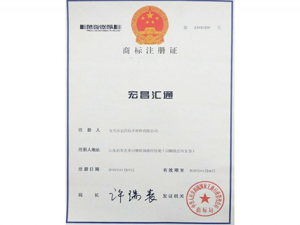 資質(zhì)榮譽